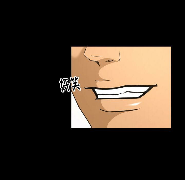 專屬契約 第25章 第62页