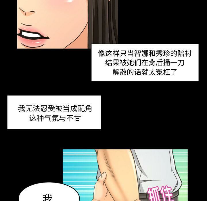 專屬契約 第26章 第32页
