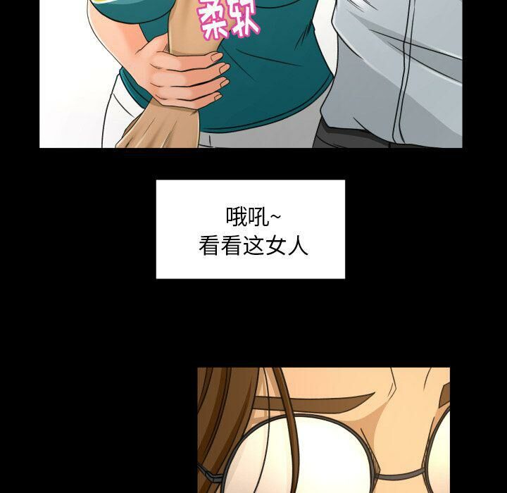 專屬契約 第26章 第35页