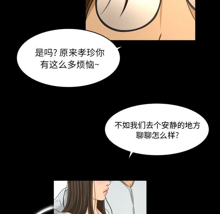 專屬契約 第26章 第36页