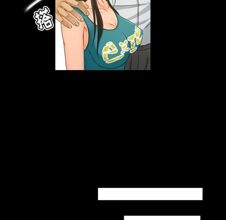 專屬契約 第26章 第37页