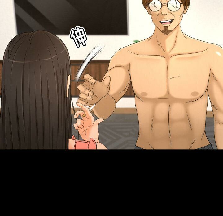 專屬契約 第26章 第42页