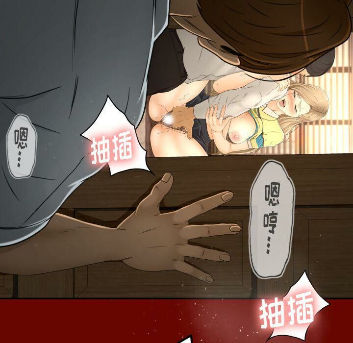專屬契約 第26章 第48页