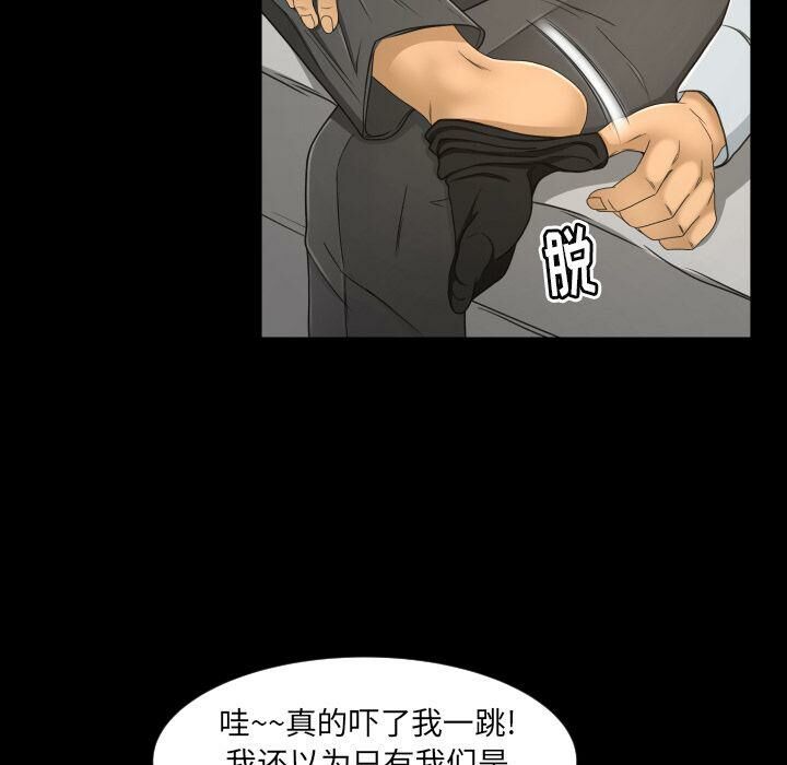 專屬契約 第26章 第5页