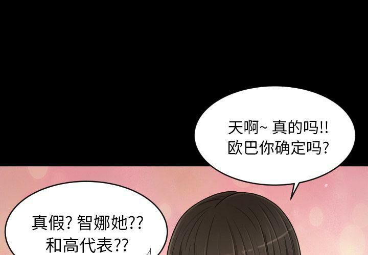 專屬契約 第26章 第1页