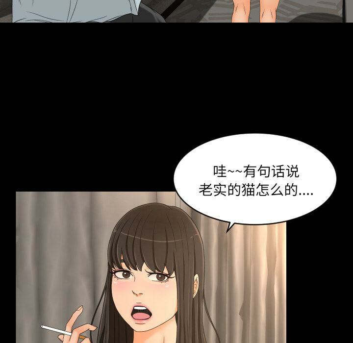 專屬契約 第26章 第9页