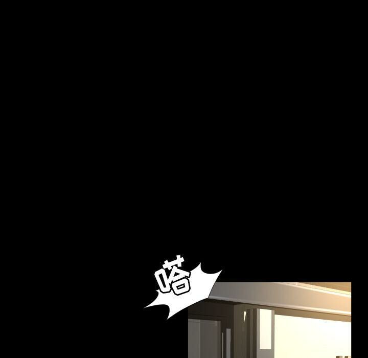 專屬契約 第26章 第16页