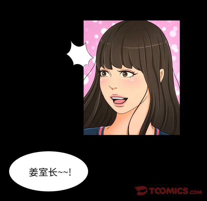 專屬契約 第26章 第18页