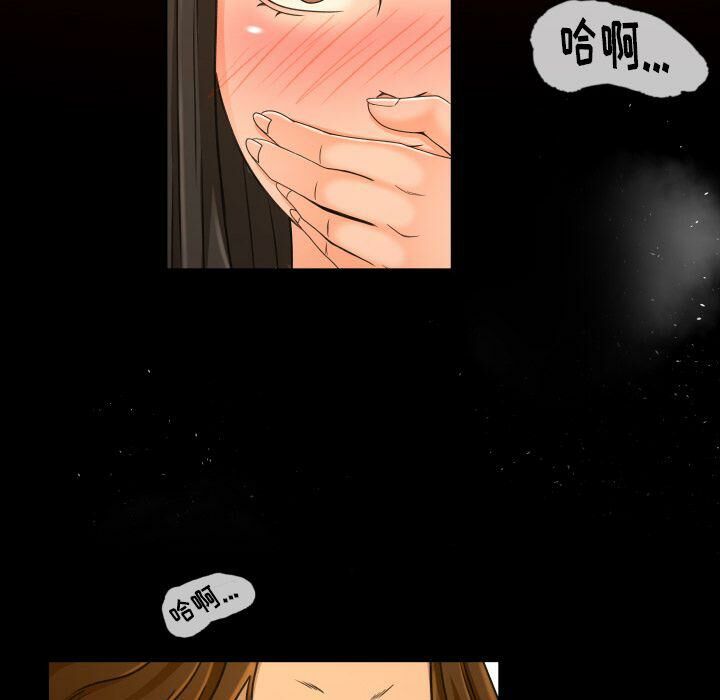 專屬契約 第26章 第52页