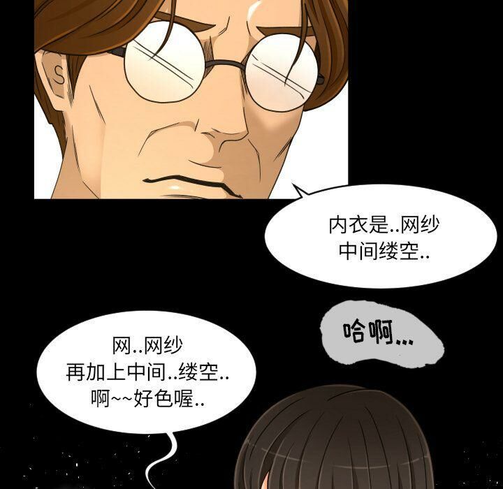 專屬契約 第26章 第53页