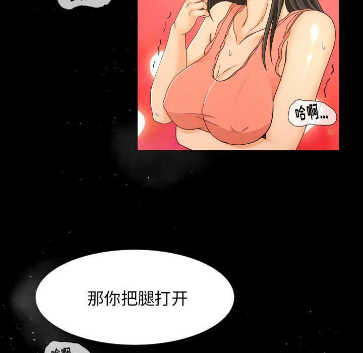 專屬契約 第26章 第58页