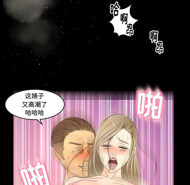 專屬契約 第26章 第80页