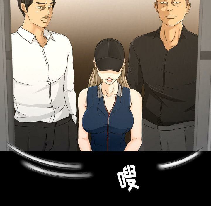 專屬契約 第27章 第5页