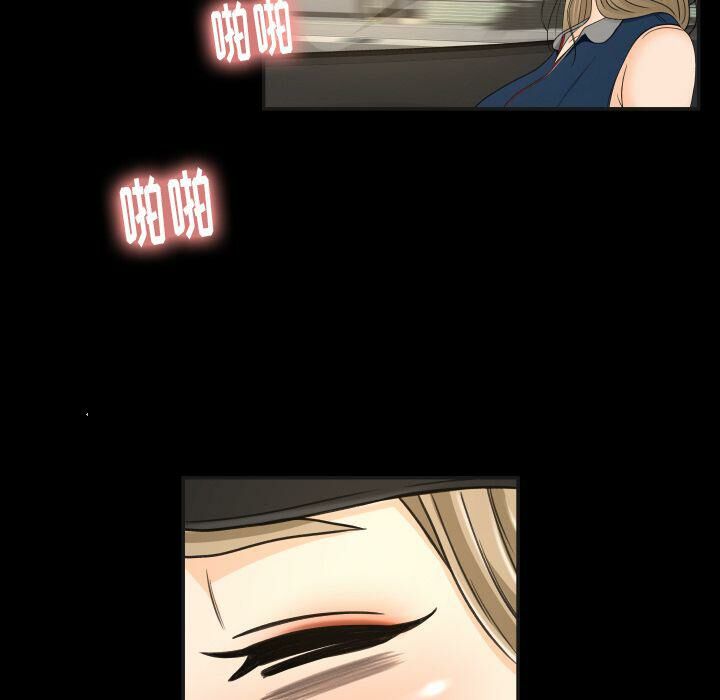 專屬契約 第27章 第10页
