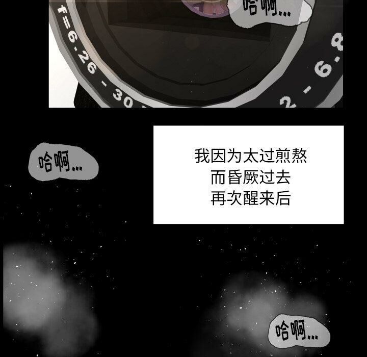 專屬契約 第27章 第17页