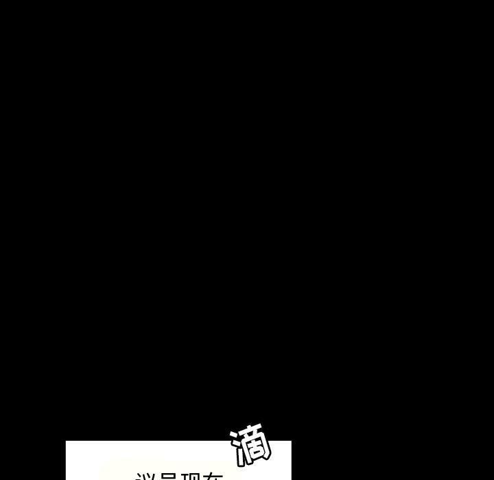 專屬契約 第27章 第23页