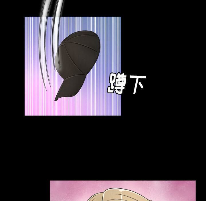 專屬契約 第27章 第26页