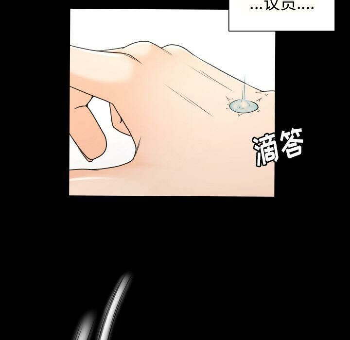 專屬契約 第27章 第25页