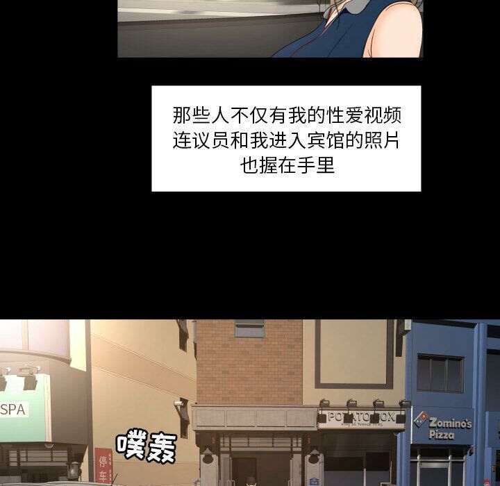 專屬契約 第27章 第21页