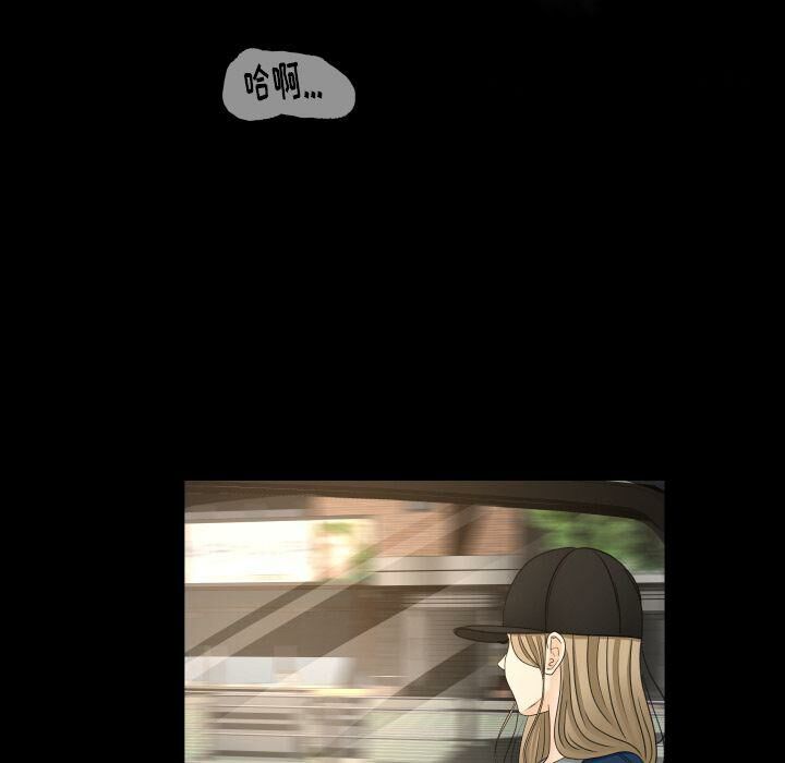 專屬契約 第27章 第20页