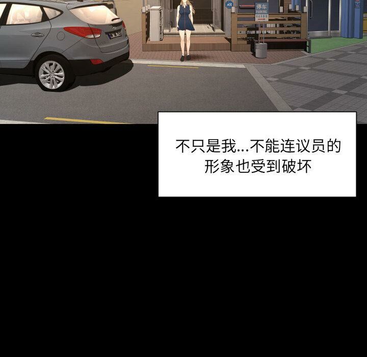 專屬契約 第27章 第22页