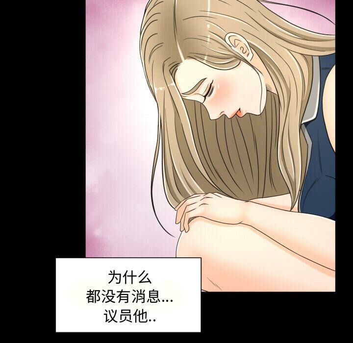 專屬契約 第27章 第27页