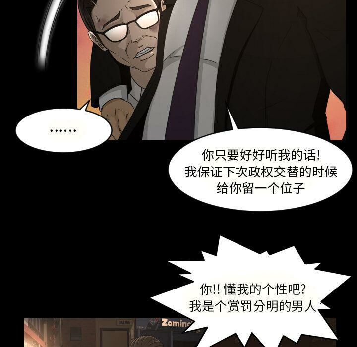 專屬契約 第27章 第35页