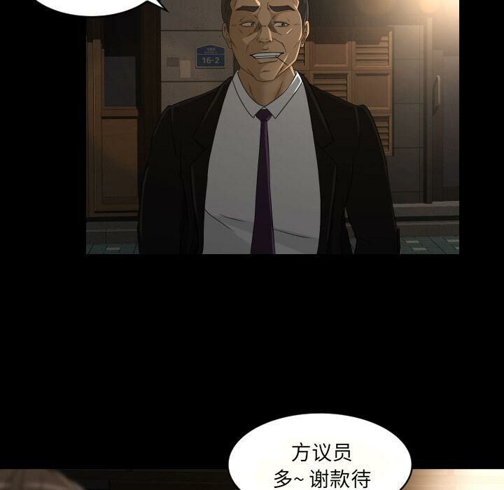 專屬契約 第27章 第31页