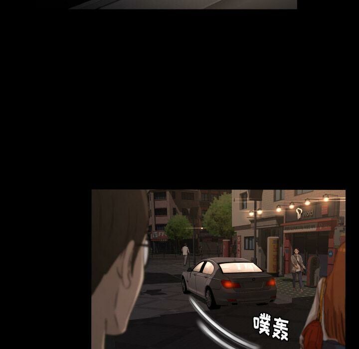 專屬契約 第27章 第40页