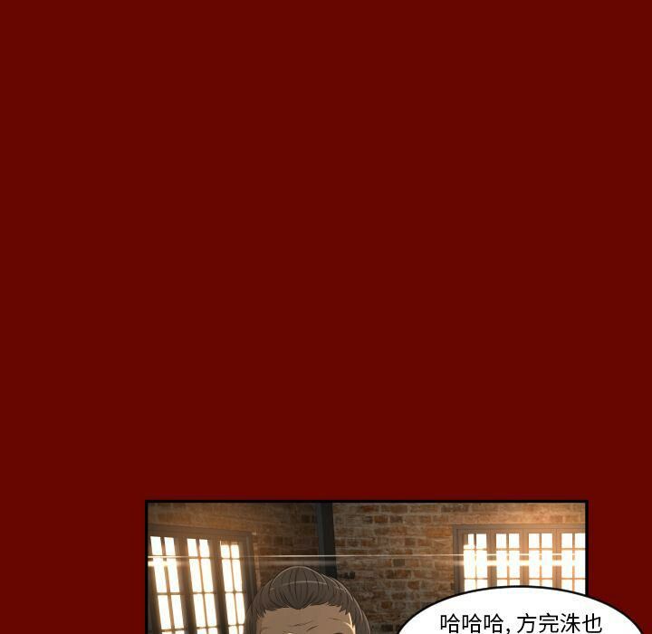 專屬契約 第27章 第45页
