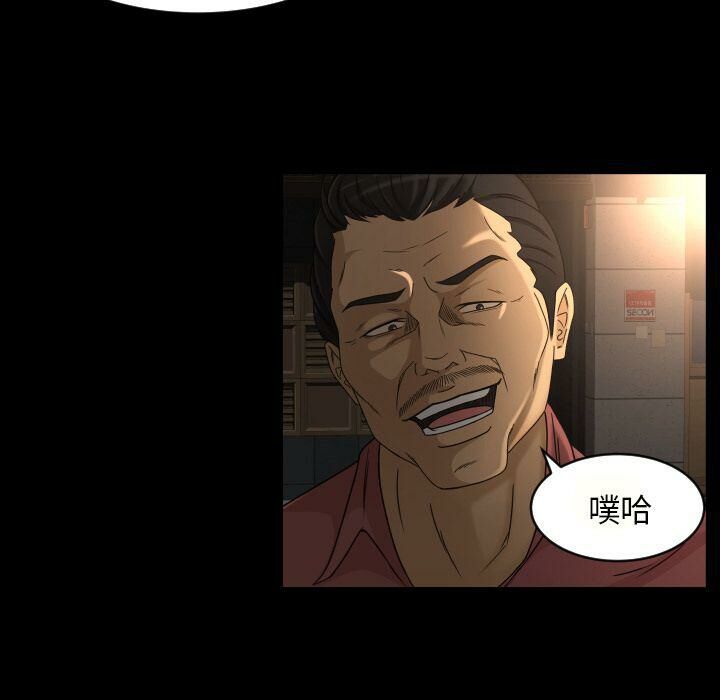 專屬契約 第27章 第37页