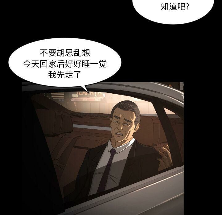 專屬契約 第27章 第39页