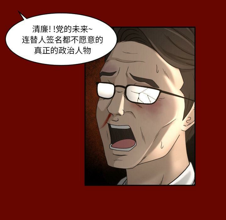 專屬契約 第27章 第47页