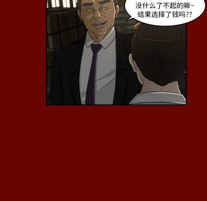專屬契約 第27章 第46页