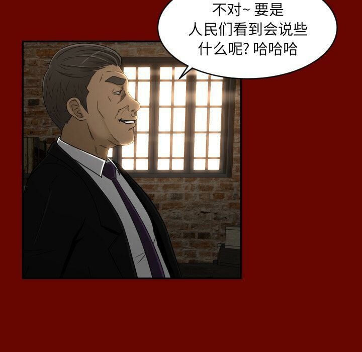 專屬契約 第27章 第51页