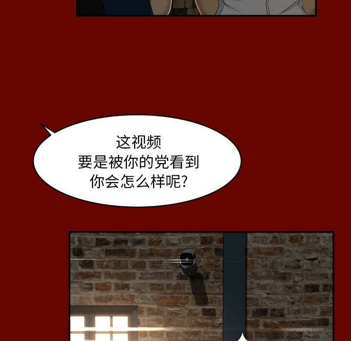 專屬契約 第27章 第49页