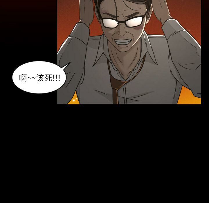專屬契約 第27章 第54页