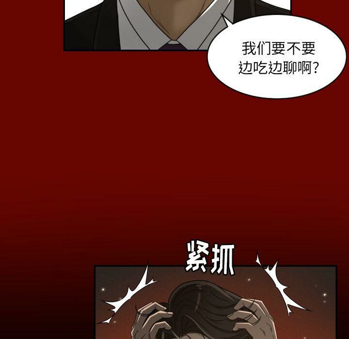 專屬契約 第27章 第53页
