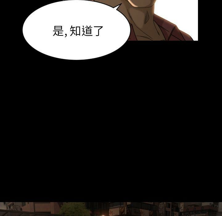 專屬契約 第27章 第61页