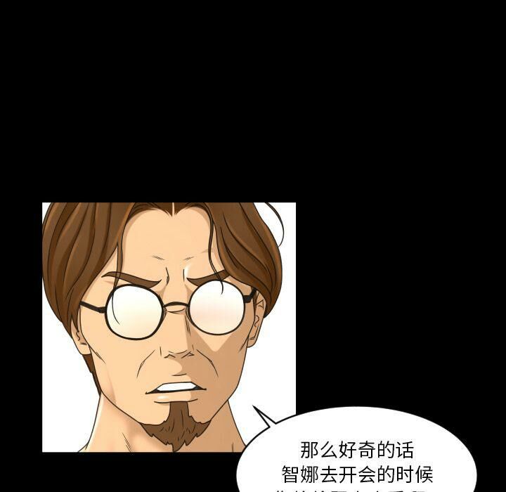 專屬契約 第27章 第73页