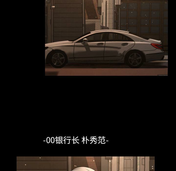 專屬契約 第28章 第5页