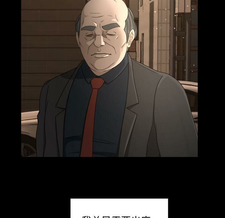 專屬契約 第28章 第6页