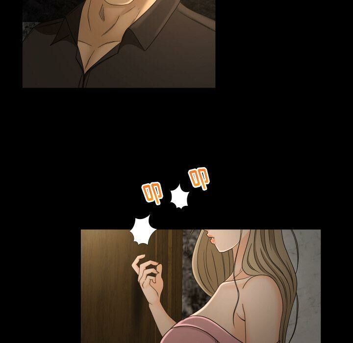 專屬契約 第28章 第11页