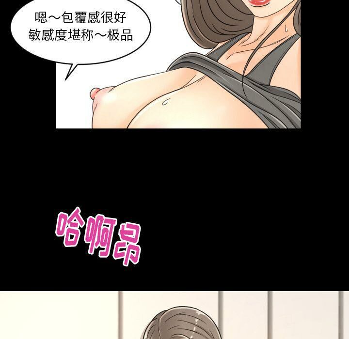 專屬契約 第28章 第91页
