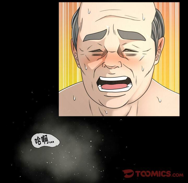 專屬契約 第28章 第34页