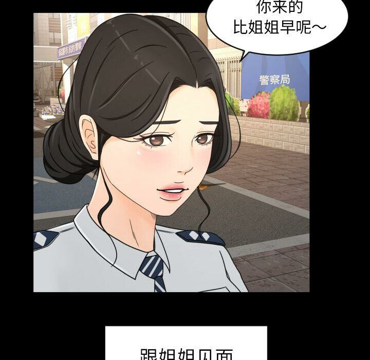 專屬契約 第28章 第46页