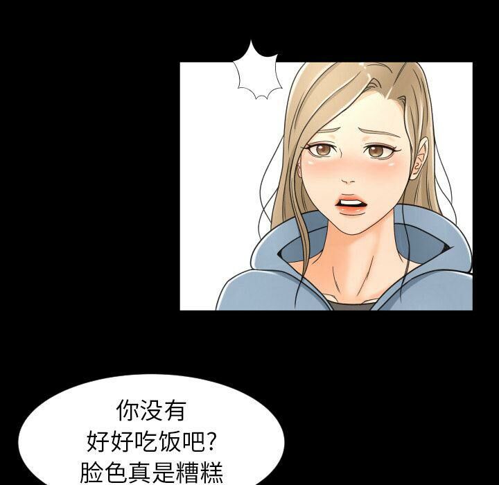 專屬契約 第28章 第49页