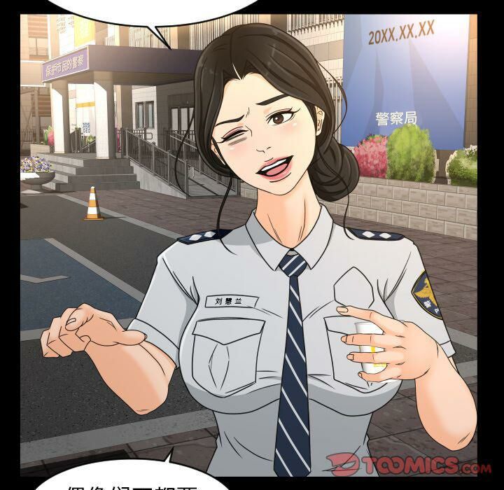 專屬契約 第28章 第50页