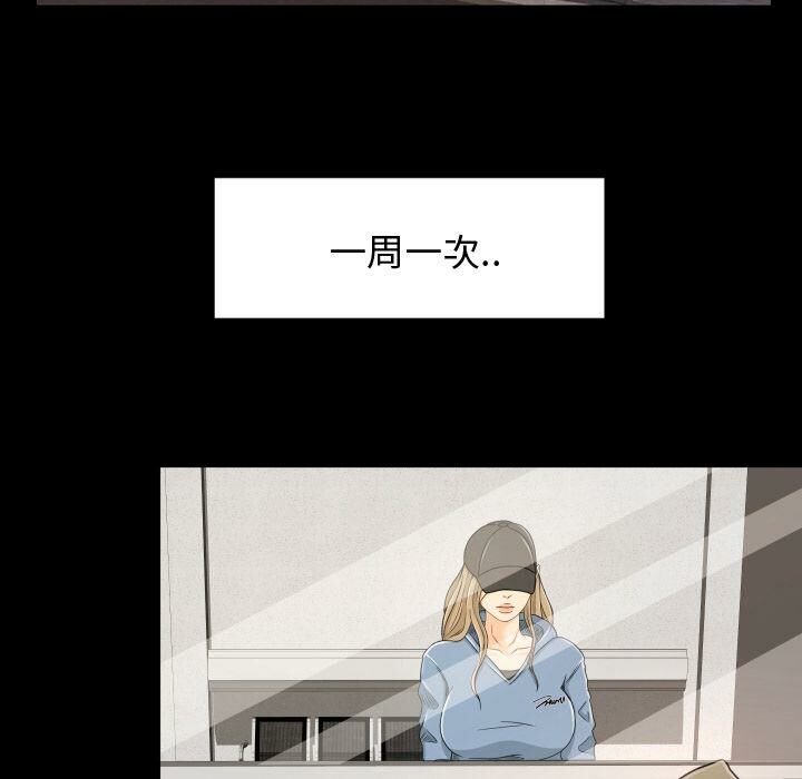 專屬契約 第28章 第43页