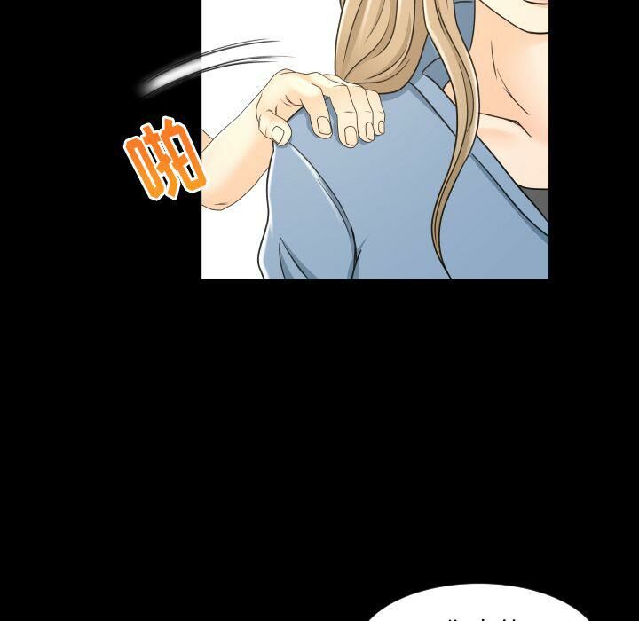 專屬契約 第28章 第45页